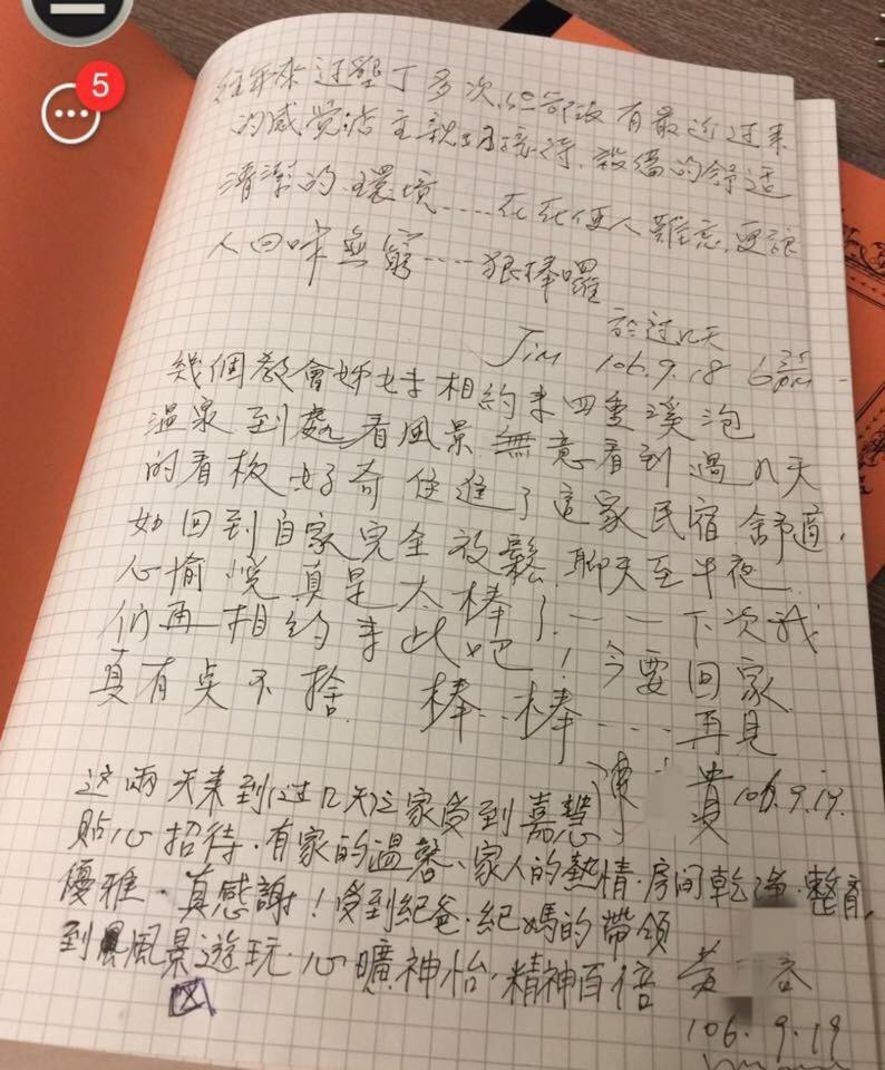 헝춘 墾丁過几天 아파트 외부 사진